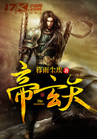 枭雄：被女友陷害后，出狱成大哥