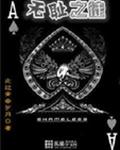 无耻之徒