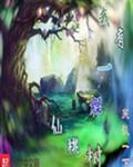 我有一棵仙桃树
