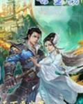 长生榜