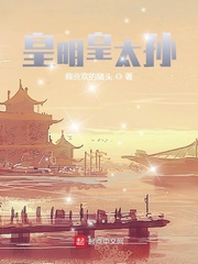 枭雄：被女友陷害后，出狱成大哥